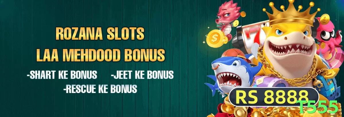 t555 game app for Pakistan players - 3