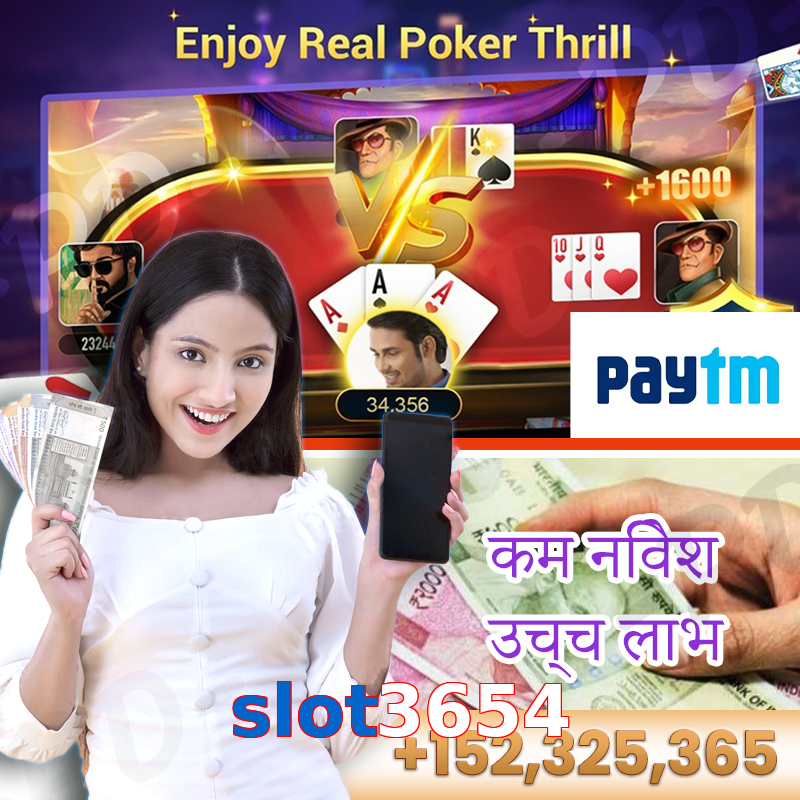 slot3654